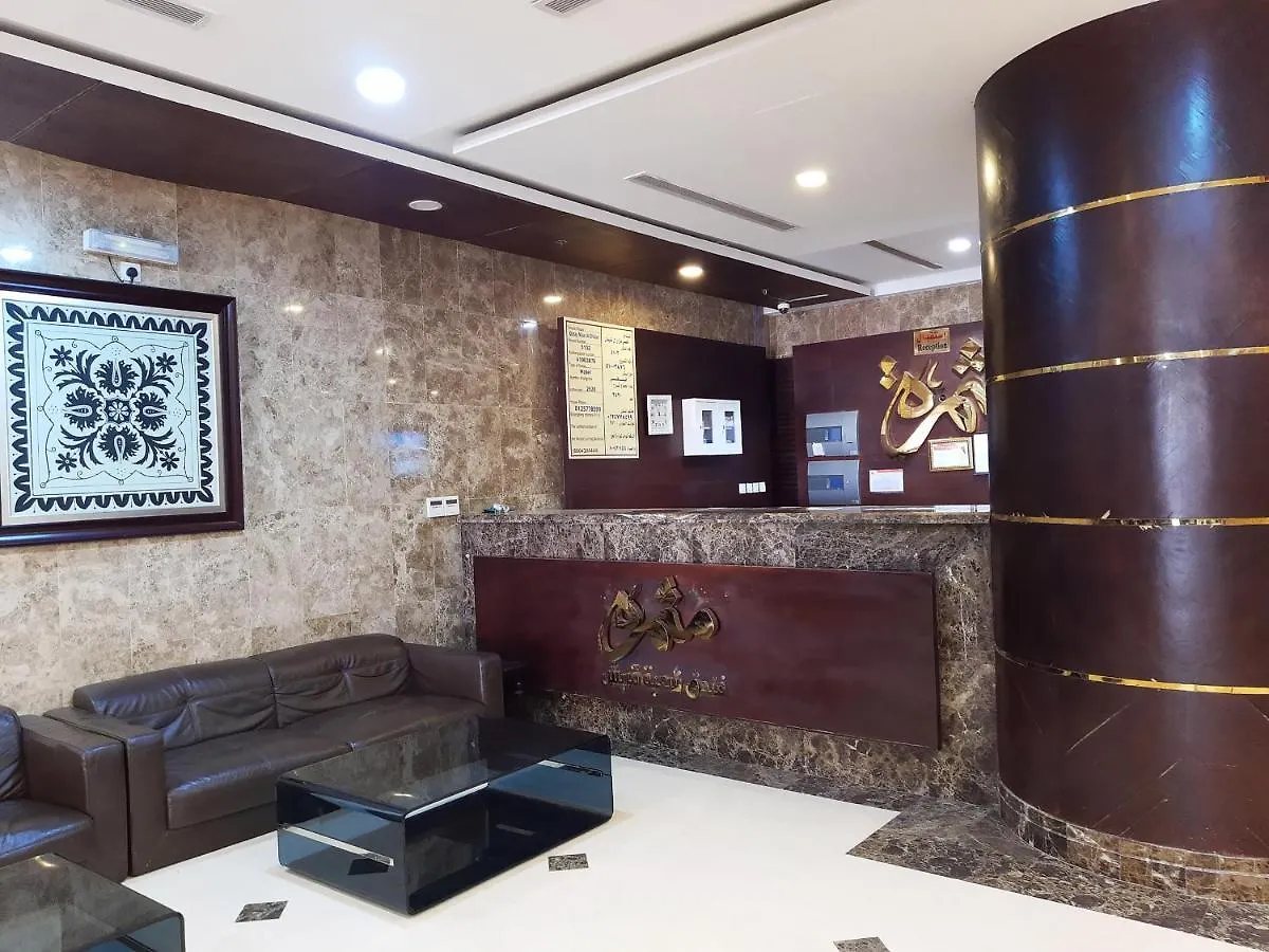 Hotel Hôtel Oyo 450 Mawasim Ajyad Al Sudd à La Mecque