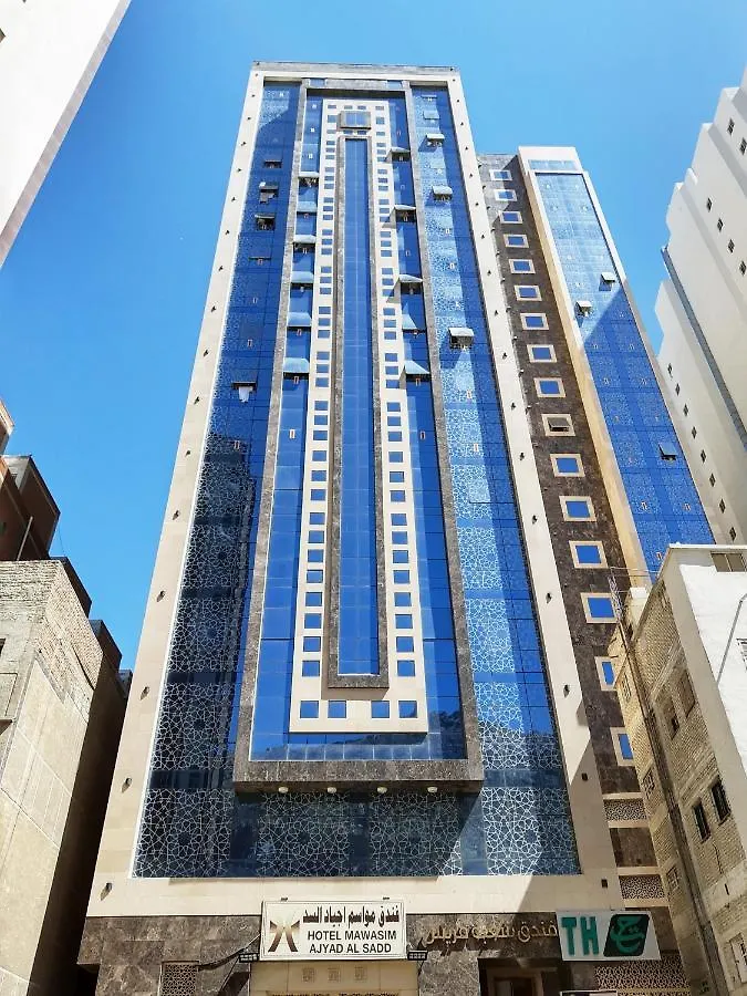 Hôtel Oyo 450 Mawasim Ajyad Al Sudd à La Mecque