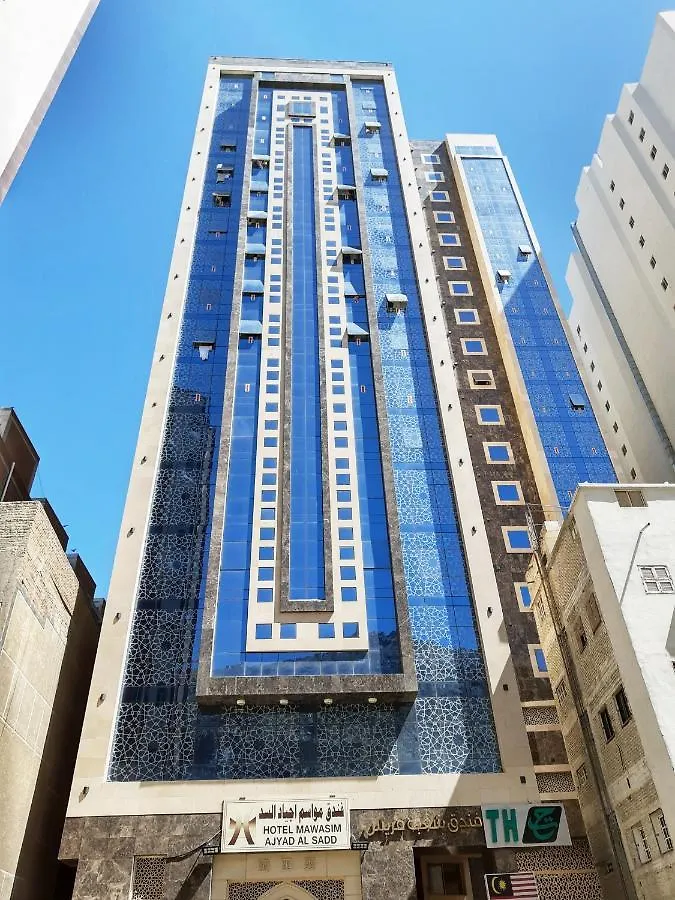 Hôtel Oyo 450 Mawasim Ajyad Al Sudd à La Mecque Arabie saoudite