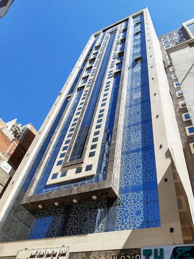 Hôtel Oyo 450 Mawasim Ajyad Al Sudd à La Mecque 2*,  Arabie saoudite