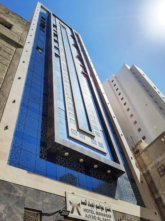 Hôtel Oyo 450 Mawasim Ajyad Al Sudd à La Mecque Hotel
