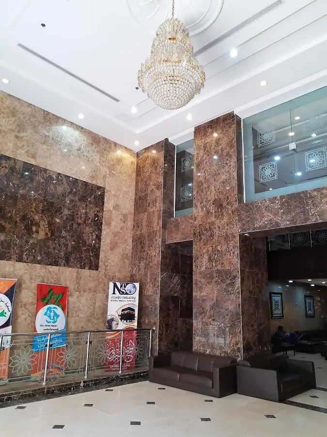 ** Hotel Hôtel Oyo 450 Mawasim Ajyad Al Sudd à La Mecque Arabie saoudite