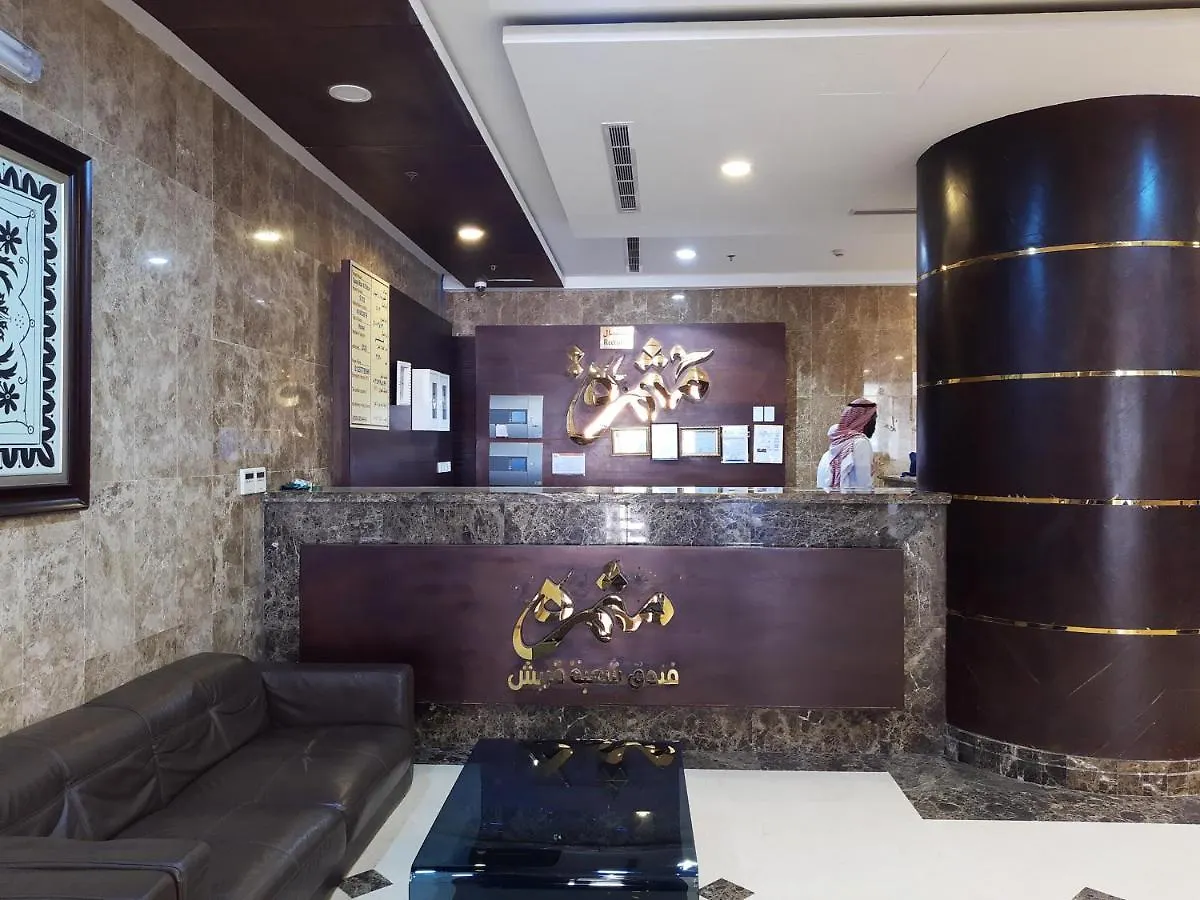 Hôtel Oyo 450 Mawasim Ajyad Al Sudd à La Mecque Hotel